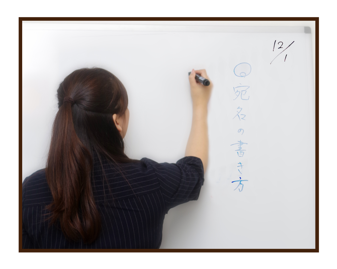 オンライン書道講座