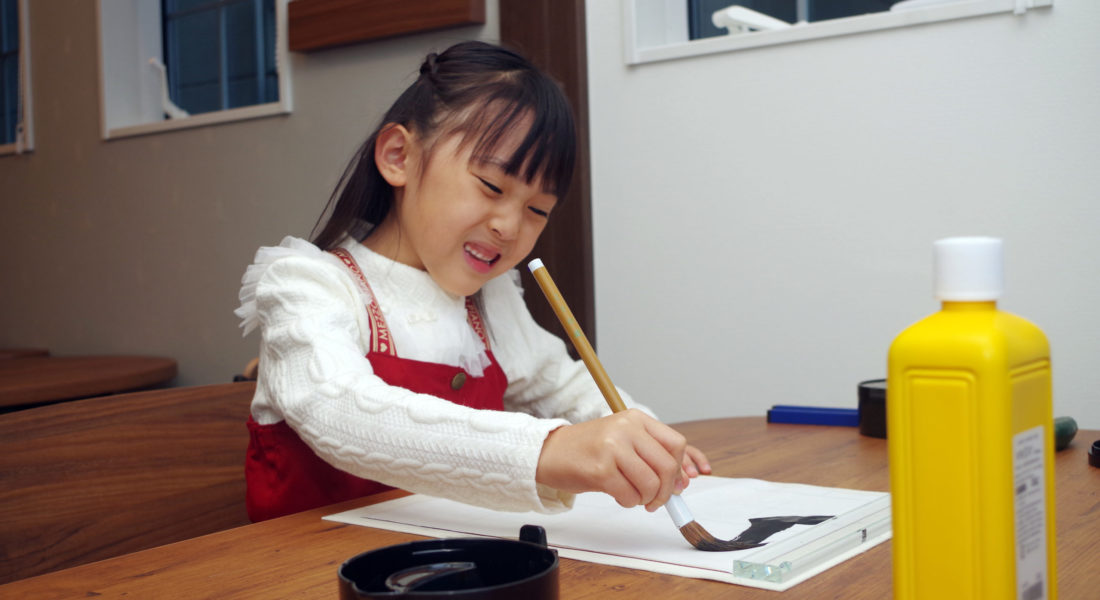 書道